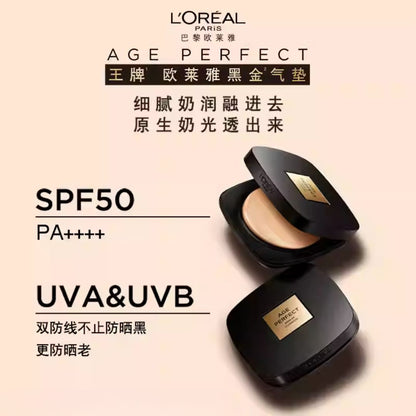 L'Oreal Black Gold Air Cushion Long-lasting Concealer Dry Skin Sunscreen Non-fading Liquid Foundation BB Cream 12g