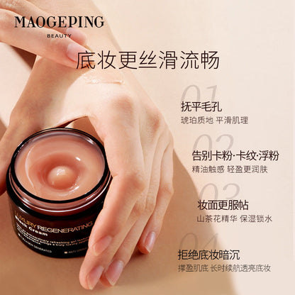 MAOGEPING Luxury Regenerating Black Cream
